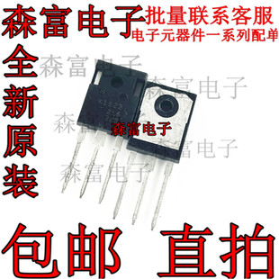 原装进口 2SK1522 K1522 TO3PL 50A/500V 大功率电源 MOS场效应管