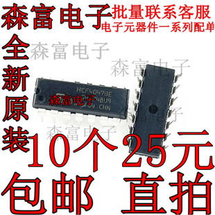 全新原装进口 CD4047BE HCF4047BE 直插DIP-14脚 逻辑芯片