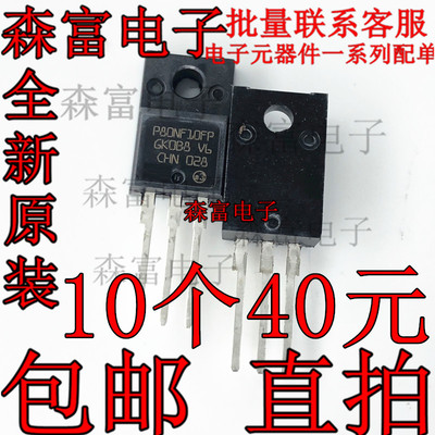 全新原装电子元器件一系列配单