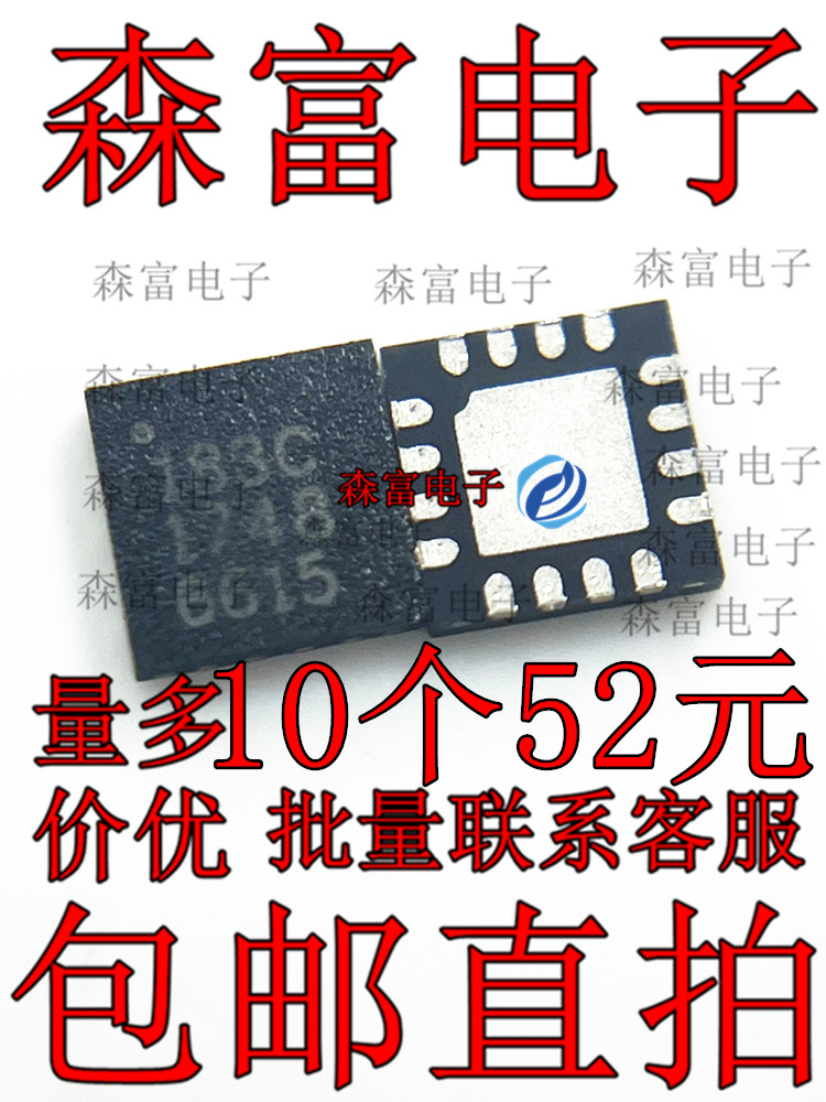 全新原装 SC183CULTRT 丝印183C 开关稳压/电压调节 QFN16 可直拍