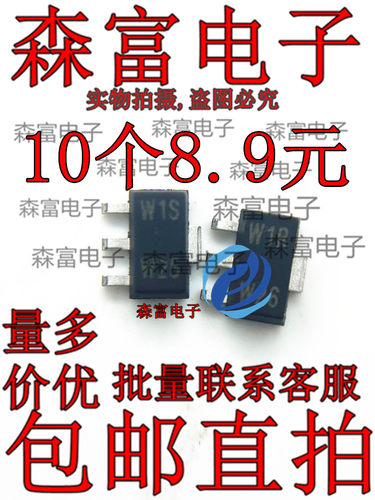 全新 PBSS5330X 印W1S PBSS4330X 印W1R 贴片SOT89 配对晶体管