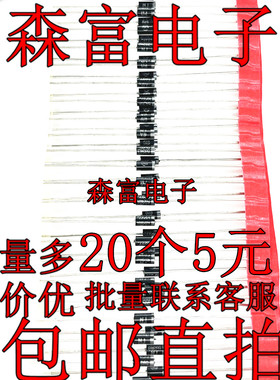 1N5934B/5935/5936/5937/5938/5941/5942/IN5943BRLG 稳压二极管