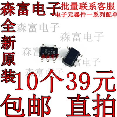 TS321IDBVR TS321 丝印 9C1S 9C1 运算放大器 SOT23-5 全新原装