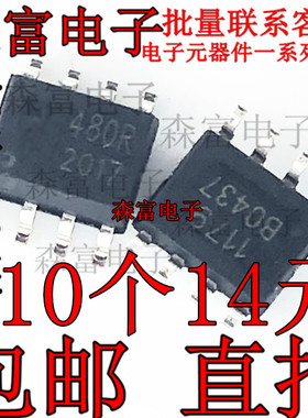 原装正品 贴片 SYN480R 丝印480R SOIC-8封装 无线收发芯片SYNOXO