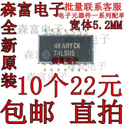 全新进口原装SN74LS05NSR