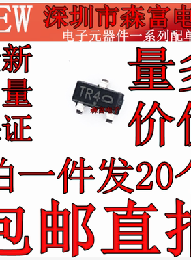 NTR4101PT1G 丝印TR4  P沟道 MOS场效应管 SOT-23 质量保证 直拍