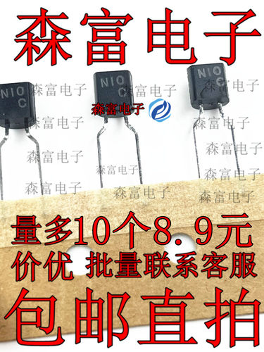 全新原装 ICP-N10 ICPN10 N10 直插TO-92两脚 保护器保险丝二极管