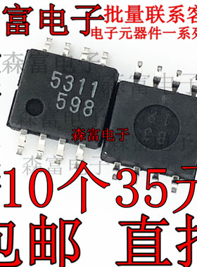全新进口原装 FA5311S FA51II 5311贴片SOP8 电源开关管理芯片IC