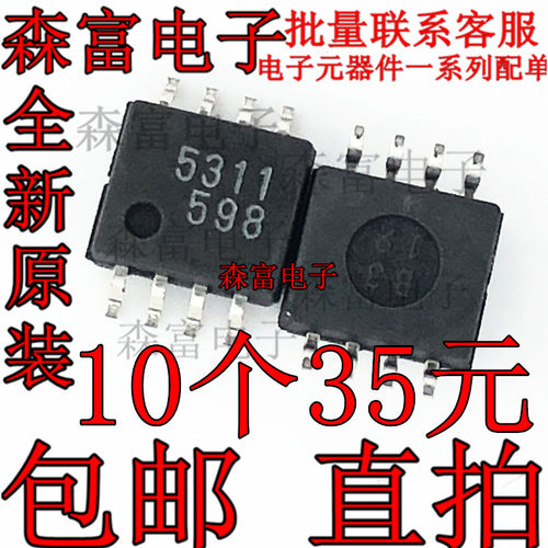 全新进口原装 FA5311S FA51II 5311贴片SOP8 电源开关管理芯片IC
