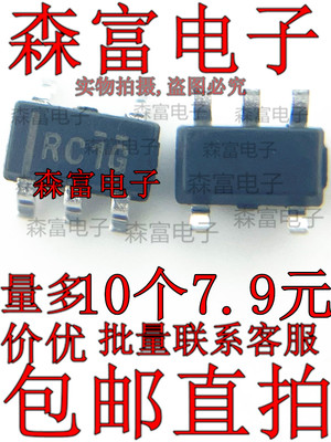 LMV321IDBVR 全新 LMV321IDBVT 丝印RC1F SOT23-5 运算放大器芯片