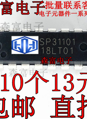 UTC31101 TA31101AP YD SP31101 直插无绳电话用语音音频压扩电路