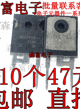 40EPF06 全新原装 VS-40EPF06PBF TO-247快恢复二极管 600V40A