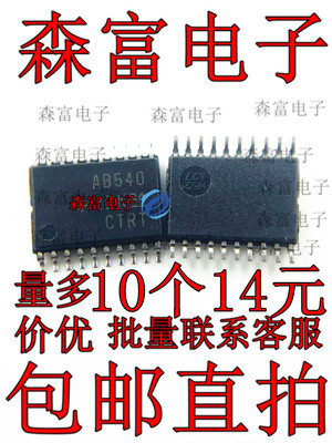 电子元器件一系列配单质量保证