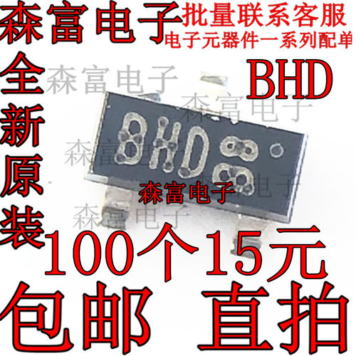 MPS8050S-D-RTK/P 丝印BHD 8HD 贴片SOT23-3 外延平面NPN晶体管