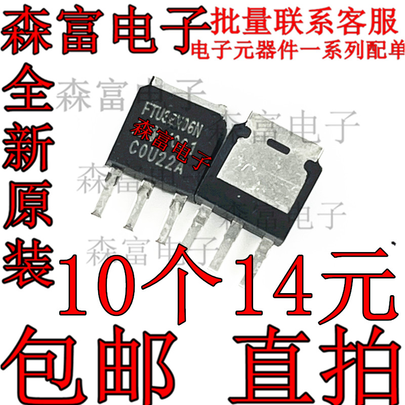 FTU36N06N  D2115 K974 K1195  K2248 M04N603  70T03GH 2SJ132