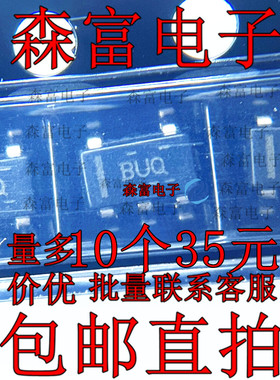 OPA376AIDBVR 全新原装 丝印BUQ 贴片SOT23-5 精密运算放大器芯片