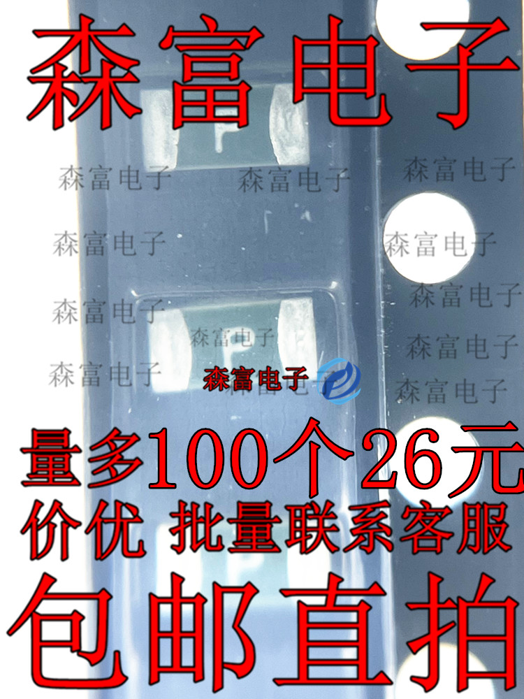 SMD1206P200TF/24 贴片自恢复保险丝 1206 2A 2000MA 24V PPTC