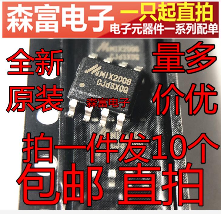 包邮 MIX2008 3W单通道F类音频功放芯片贴片SOP8脚M1X2008集成块