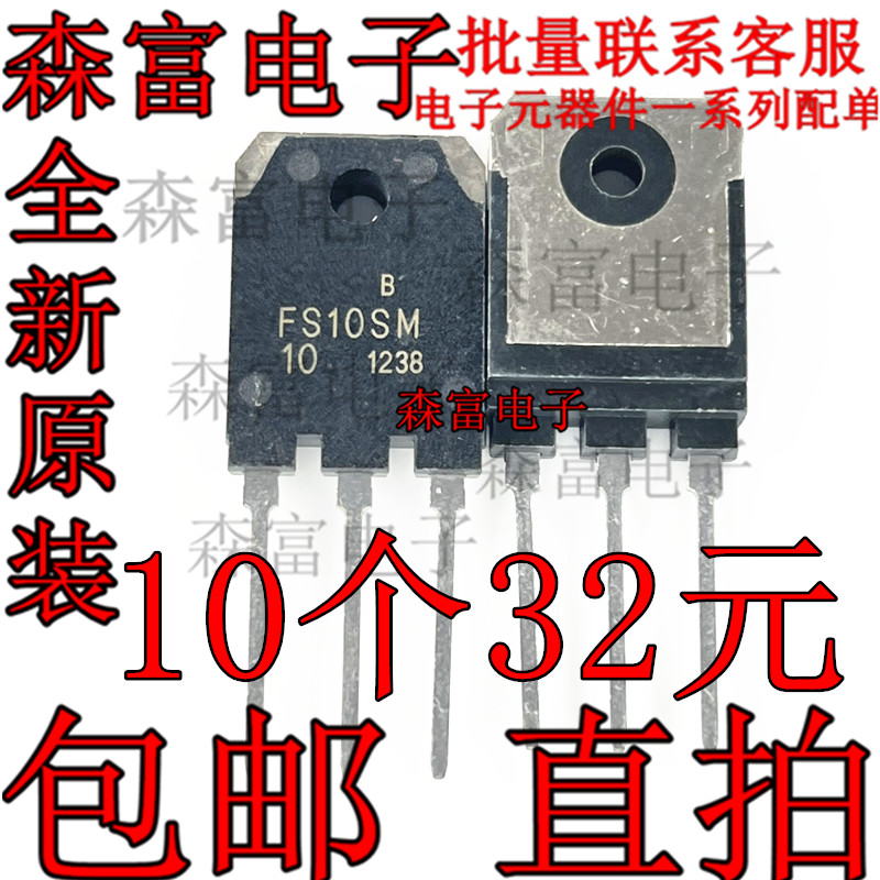 全新原装电子元器件一系列配单