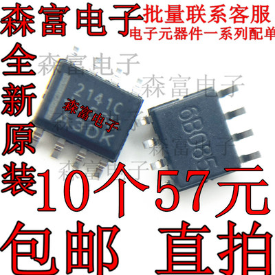 全新原装 TLE2141CDR 精密运算放大器芯片 封装SOP-8 丝印2141C