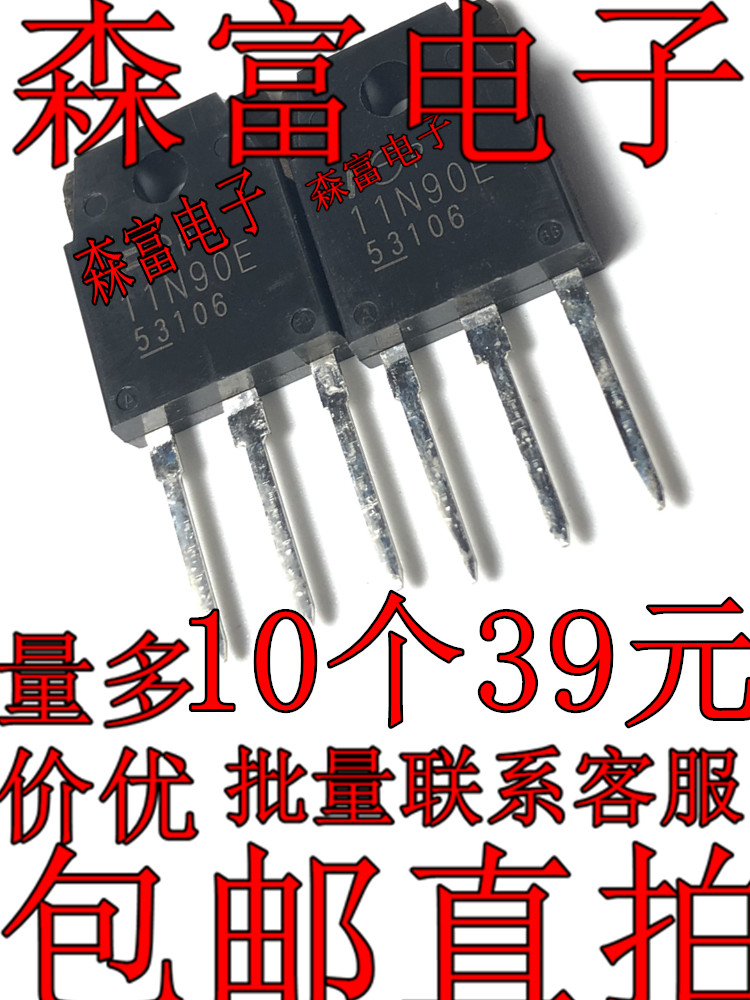 11N90E FMH11N90E MOS场效应管 N沟道 11A/900V TO-3P 功率晶体管