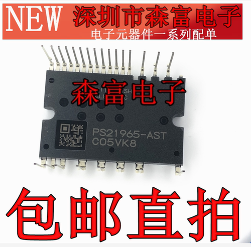 全新原装进口模块空调变频器