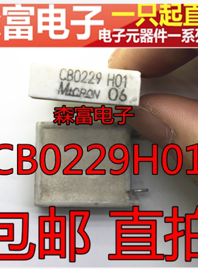 CBO229H01 CB0229H01  三菱伺服器用电阻 原装拆机 包测好用