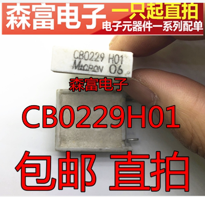 CBO229H01 CB0229H01  三菱伺服器用电阻 原装拆机 包测好用