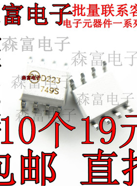 MOCD223R2M 印丝D223 SOP8 双通道光隔离器 贴片光耦 全新原装