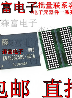全新原装 现货  K4Z80325BC-HC16  DDR6显存 质量保证