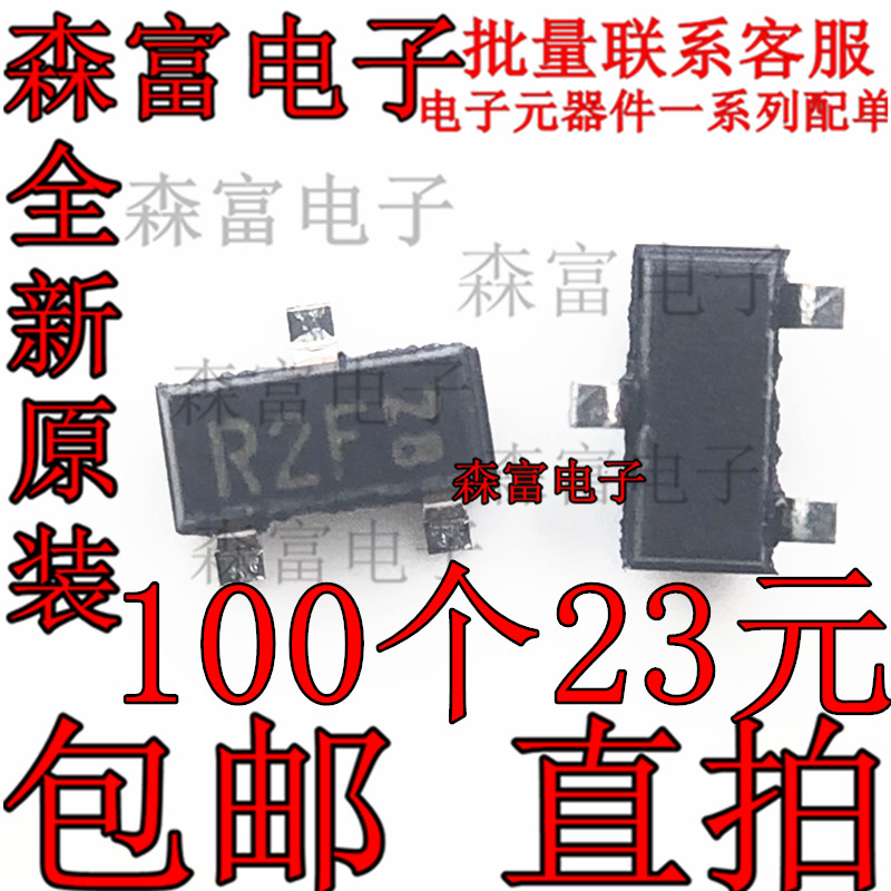 进口全新原装 SST2907A T116 丝印R2F SOT23 贴片三极管