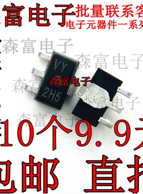 2SK2788VYTR-E 印字VY 硅MOS场效应晶体管高速功率 贴片TO-89