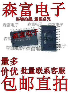 8945121594 贴片SOP7.2 全新现货 质量保证