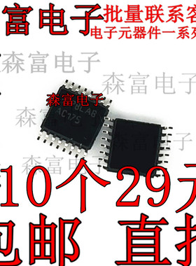 全新原装进口 74AC175MTCX 丝印AC175 贴片密脚TSSOP16 芯片