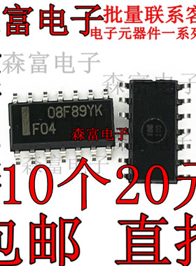 全新原装 74F04D SN74F04DR SOP3.9mm 印丝F04 逻辑芯片IC 贴片