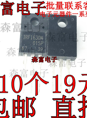 IRFI630N   IRFI630G 场效应三极管200V5.9ATO220FN沟道 全新现货