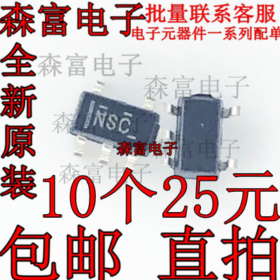 全新原装OPA735AIDBVR 丝印NSC SOT23-5 运算放大器IC芯片BOM配单