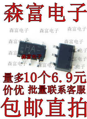 全新原装 74HC1G00GW 丝印:HA 贴片SOT353 逻辑芯片 现货
