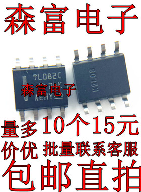 TL061CDR/062C/064/071/072/074/081/082/084CDT 贴片芯片 包邮