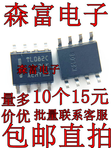TL061CDR/062C/064/071/072/074/081/082/084CDT 贴片芯片 包邮
