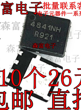 【全新原装】NTMFS4841NHT1G QFN 丝印4841NH 30V/59A N沟道MOS场