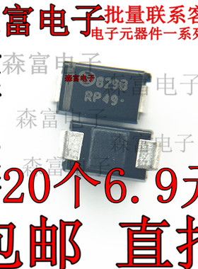 全新现货 1SMA5929BT3G DO-214AC 丝印829B 贴片稳压管1.5W