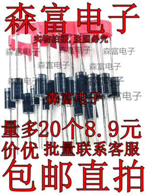 MUR440 MUR440RLG 快恢复整流二极管 4A 400V DO-201AD 全新