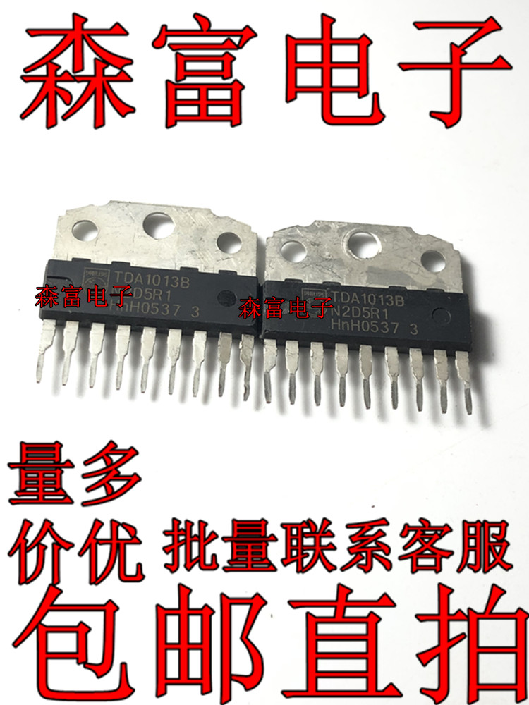 全新原装 TDA1013B CD1013CS音频伴音功率放大器IC集成块电路芯片