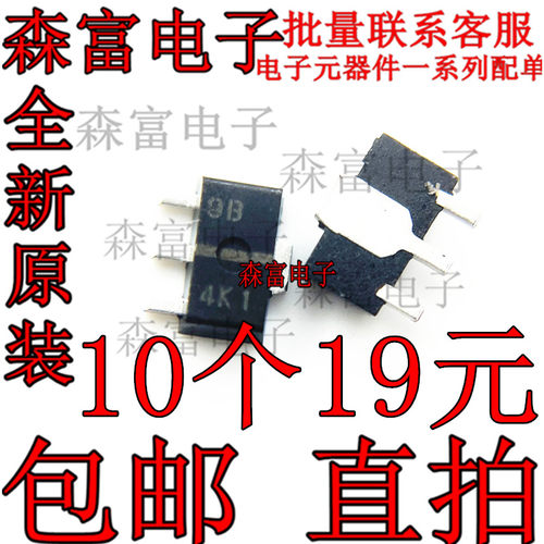 HA179L05UA-TL-E  印丝9B 贴片SOT-89 质量保证  全新原装