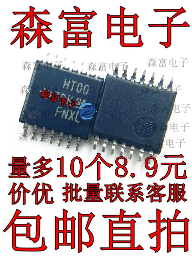 原装正品SN74HCT00PWR SN74HCT00PW/G4 丝印HT00 TSSOP-14 逻辑器
