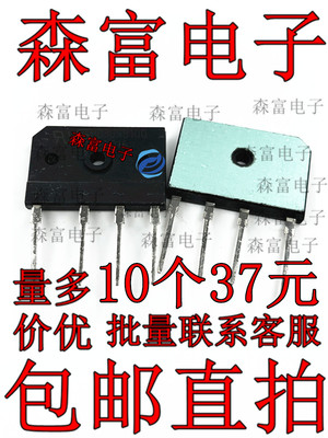 HD50SB100大功率整流桥堆超薄扁桥 D50XB100 50A1000V 全新原装