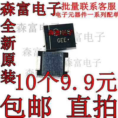 1SMC12AT3G 丝印GEE DO214AB 单向TVS二极管 全新 质量保证