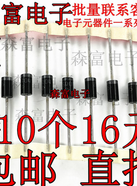 80SQ045NRLG 80SQ045N 45V 8.0 A 轴心线肖特基整流器 通用二极管