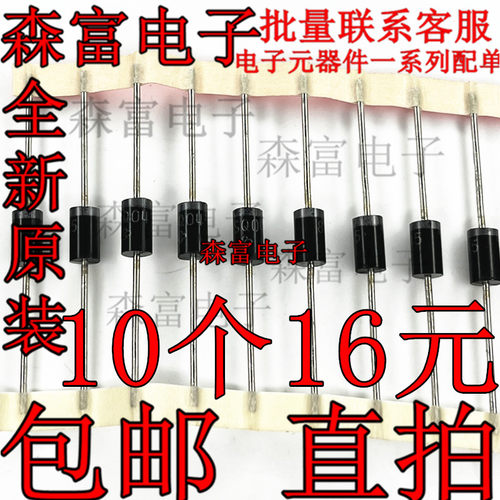 80SQ045NRLG 80SQ045N 45V 8.0 A 轴心线肖特基整流器 通用二极管